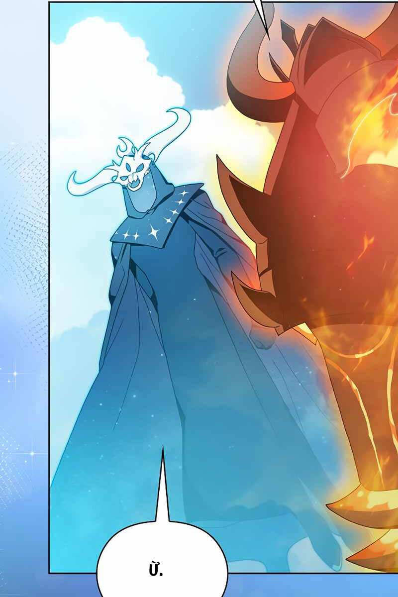 Nền Văn Minh Nebula chapter 30 - Upload bởi truyensieuhay.com