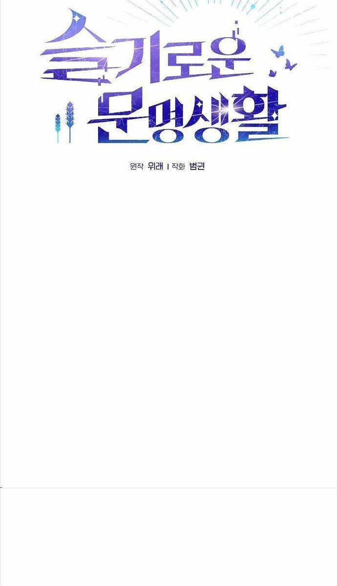 Nền Văn Minh Nebula chapter 32 - Upload bởi truyensieuhay.com