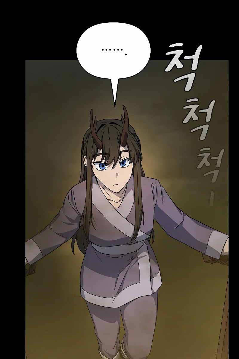 Nền Văn Minh Nebula chapter 35 - Upload bởi truyensieuhay.com