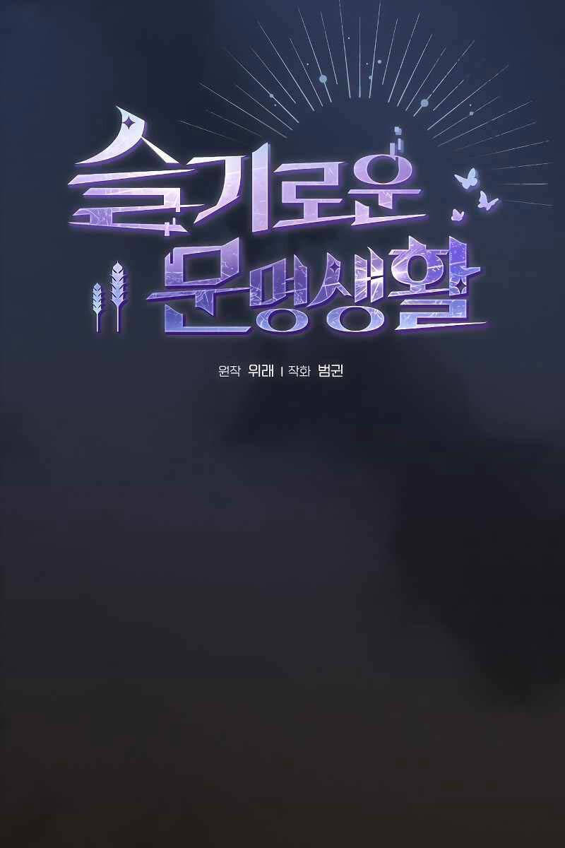 Nền Văn Minh Nebula chapter 35 - Upload bởi truyensieuhay.com