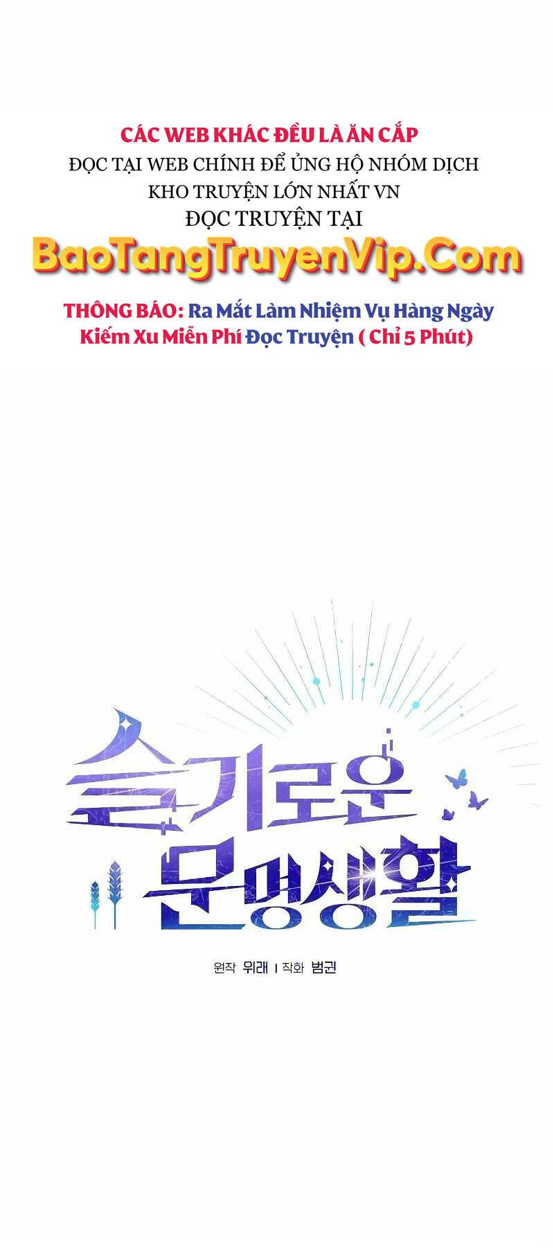 Nền Văn Minh Nebula chapter 36 - Upload bởi truyensieuhay.com