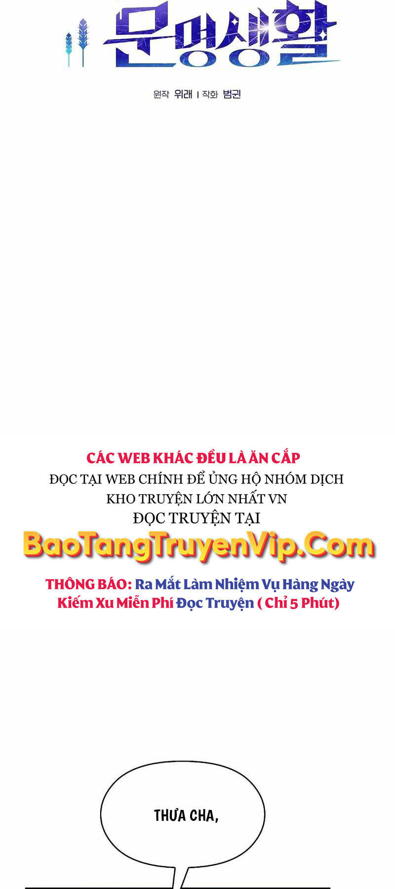 Nền Văn Minh Nebula chapter 39 - Upload bởi truyensieuhay.com
