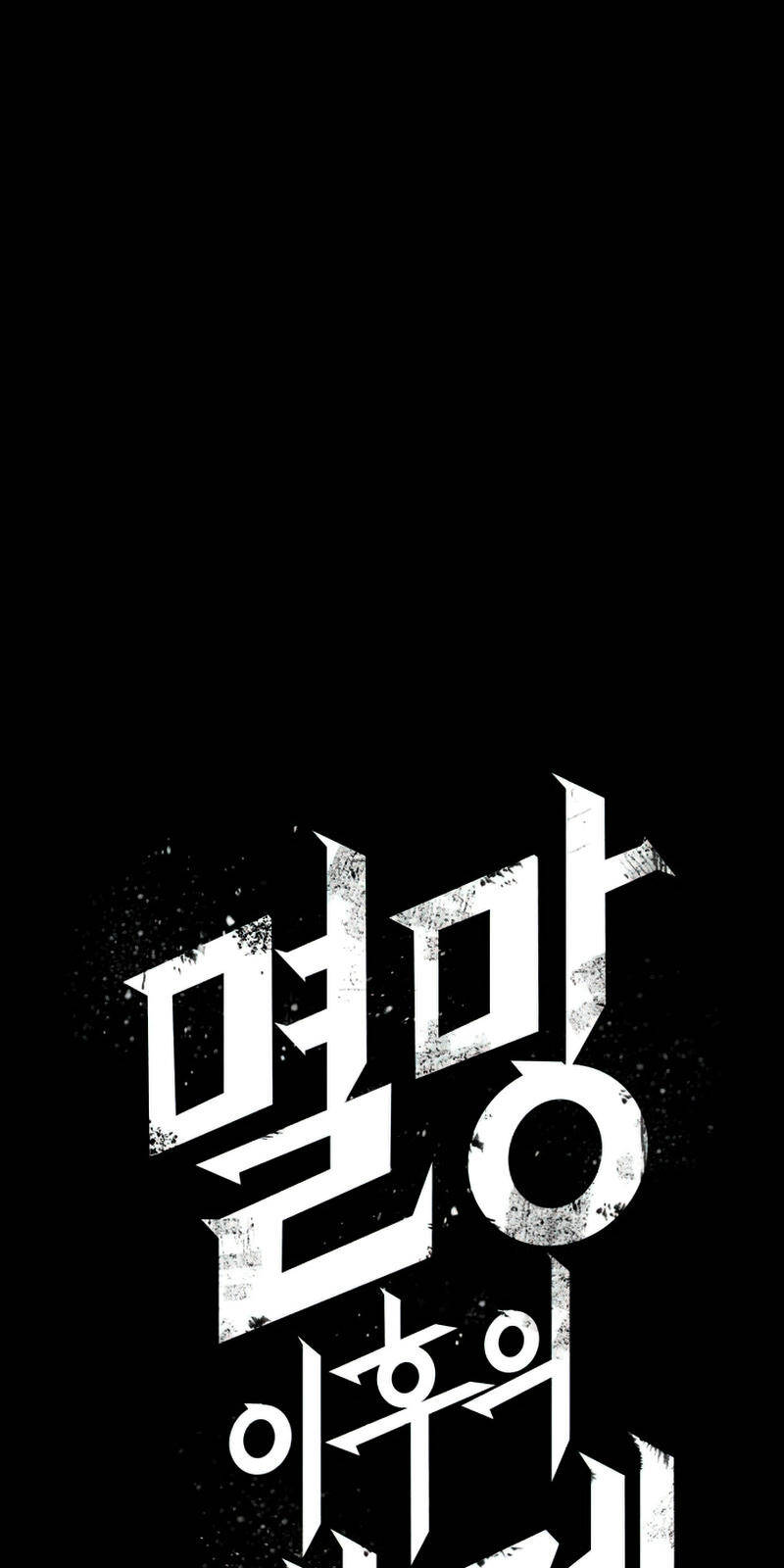 Thế Giới Sau Tận Thế chapter 1 - Upload bởi truyensieuhay.com