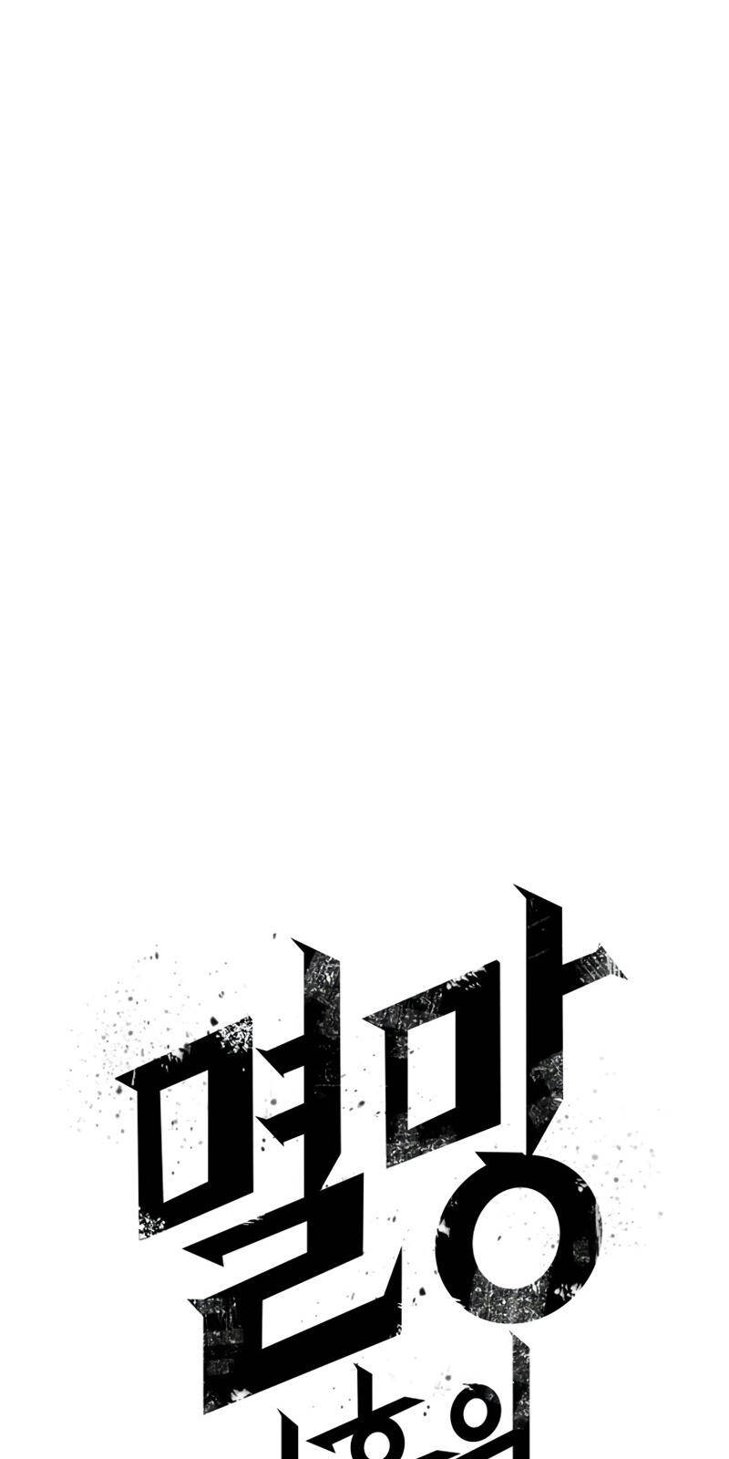 Thế Giới Sau Tận Thế chapter 2 - Upload bởi truyensieuhay.com