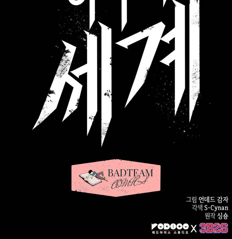 Thế Giới Sau Tận Thế chapter 2 - Upload bởi truyensieuhay.com