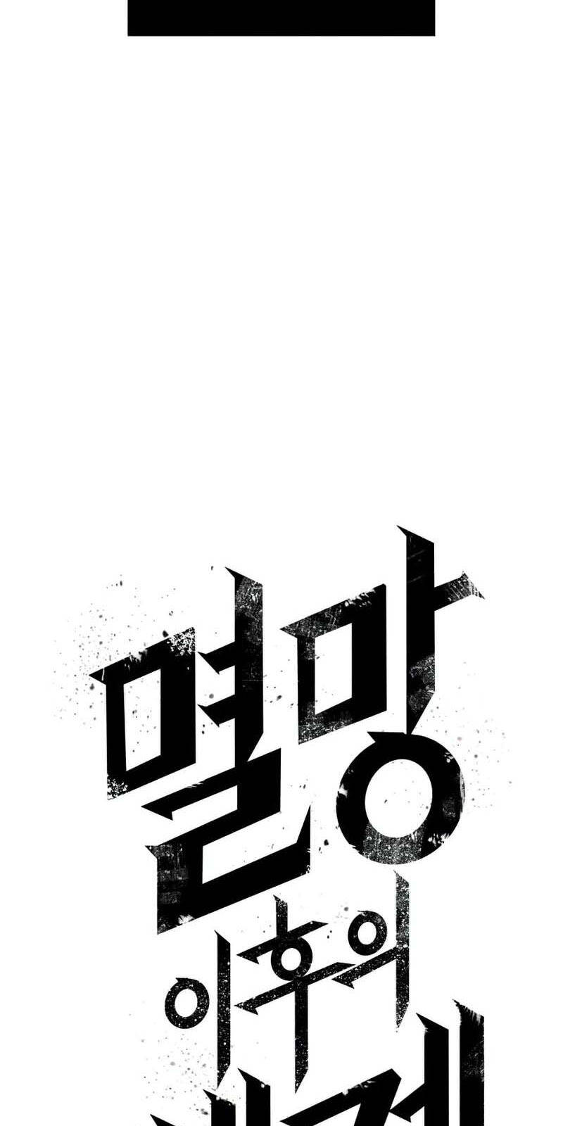 Thế Giới Sau Tận Thế chapter 4 - Upload bởi truyensieuhay.com