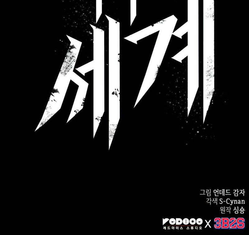 Thế Giới Sau Tận Thế chapter 5 - Upload bởi truyensieuhay.com
