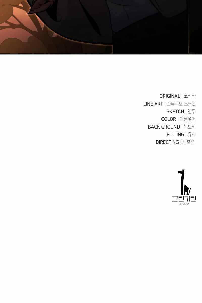 Hướng Dẫn Sinh Tồn Trong Học Viện chapter 12.5 - Upload bởi truyensieuhay.com