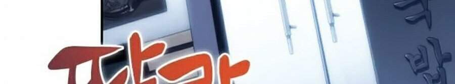 Người Chơi Mới Cấp Tối Đa chapter 8 - Upload bởi truyensieuhay.com