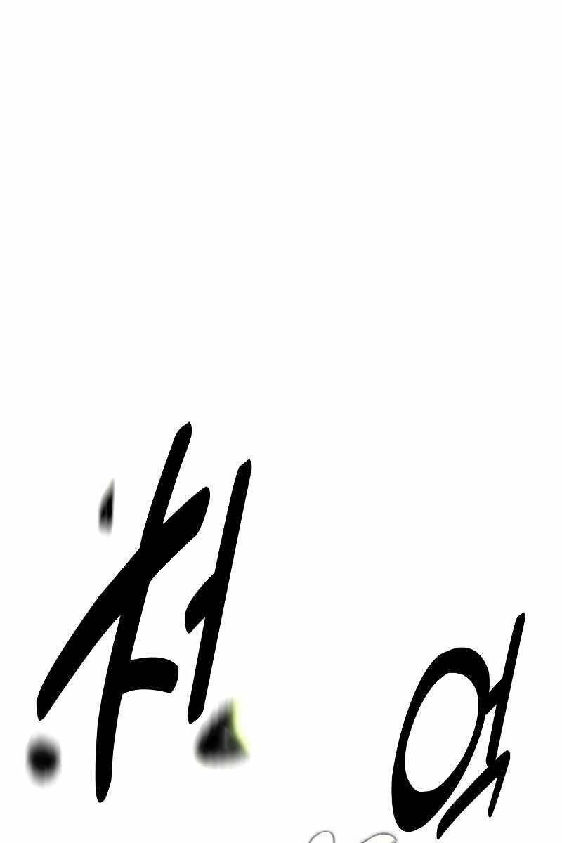 Hướng Dẫn Sinh Tồn Trong Học Viện chapter 15 - Upload bởi truyensieuhay.com
