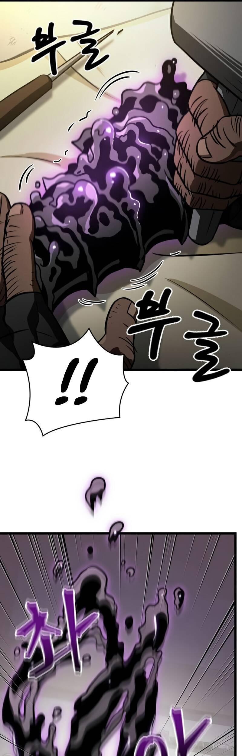 Thế Giới Sau Tận Thế chapter 16 - Upload bởi truyensieuhay.com
