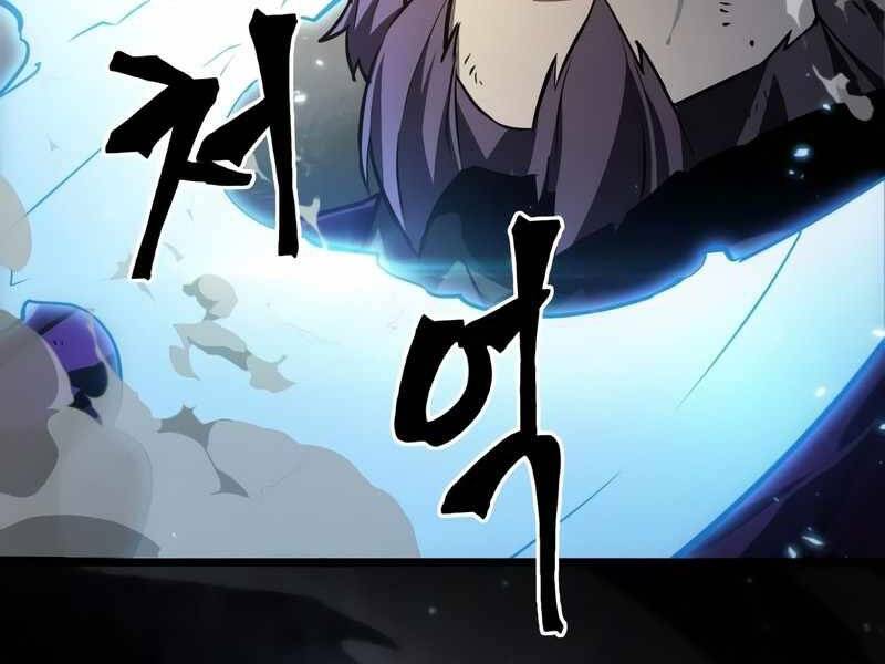 Thế Giới Sau Tận Thế chapter 18 - Upload bởi truyensieuhay.com