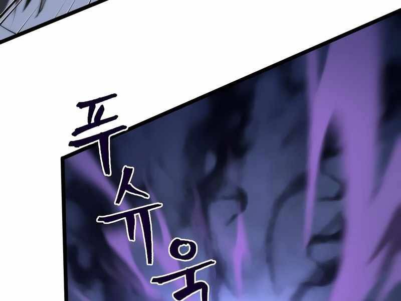 Thế Giới Sau Tận Thế chapter 18 - Upload bởi truyensieuhay.com