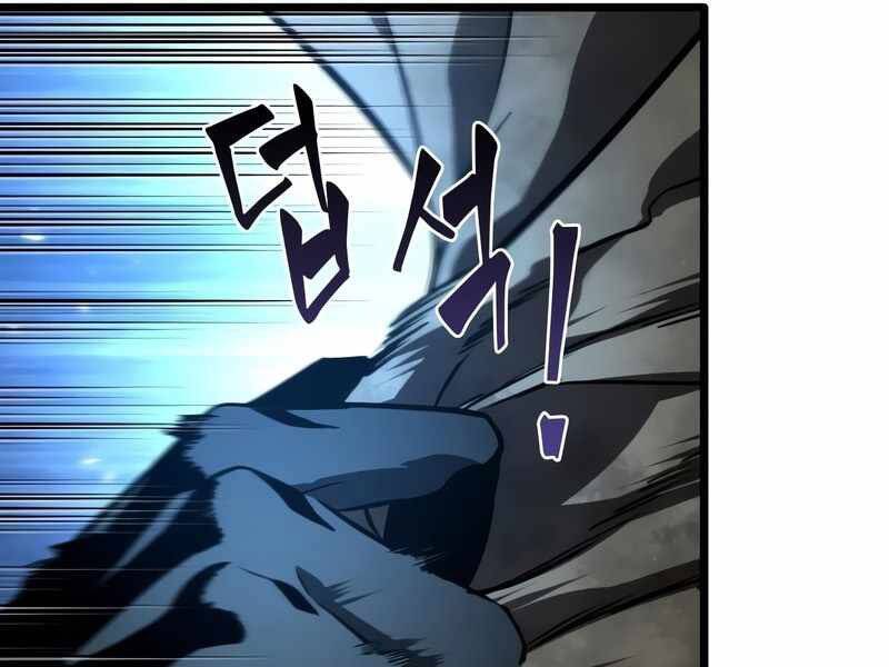 Thế Giới Sau Tận Thế chapter 18 - Upload bởi truyensieuhay.com