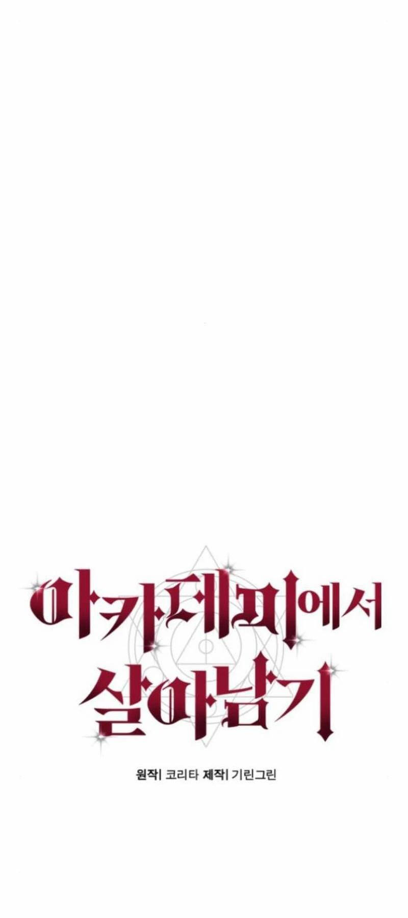 Hướng Dẫn Sinh Tồn Trong Học Viện chapter 23 - Upload bởi truyensieuhay.com
