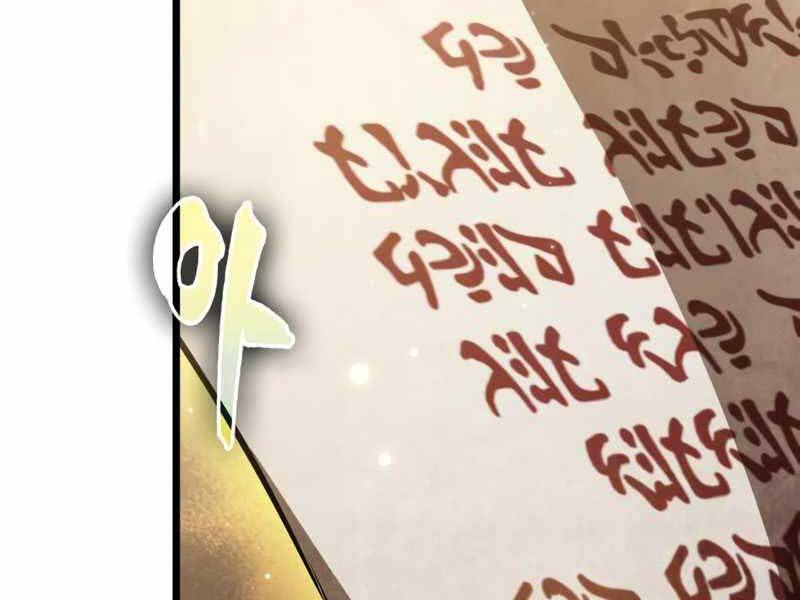 Thế Giới Sau Tận Thế chapter 24 - Upload bởi truyensieuhay.com