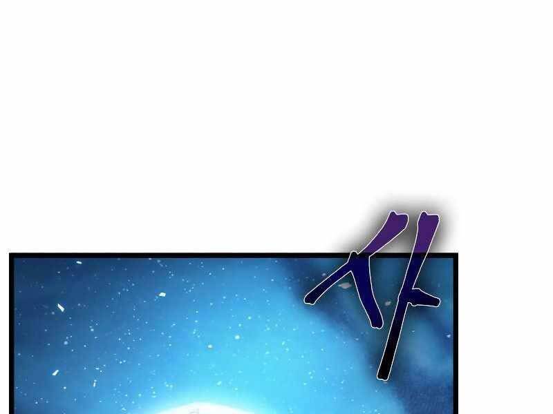 Thế Giới Sau Tận Thế chapter 26 - Upload bởi truyensieuhay.com