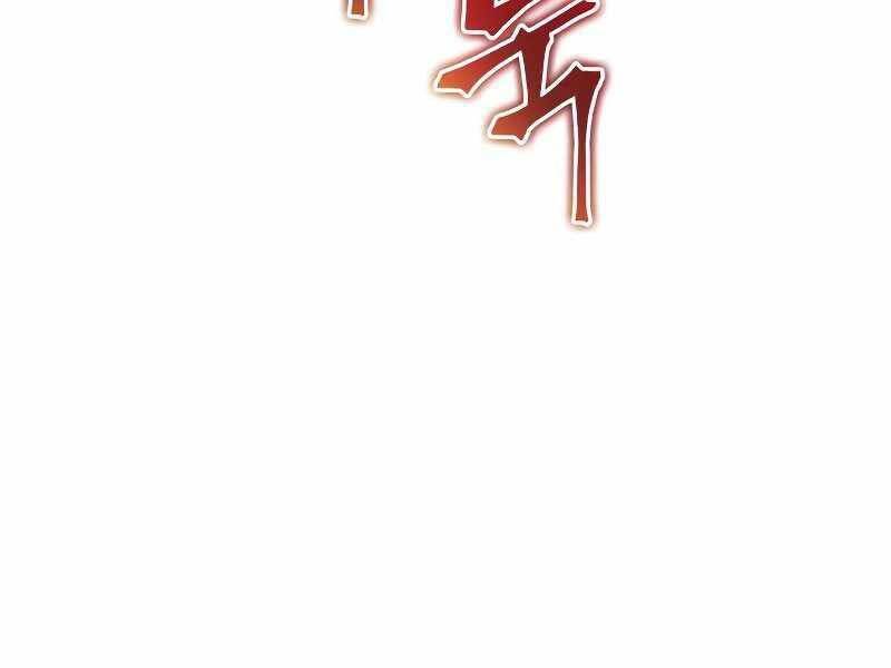 Thế Giới Sau Tận Thế chapter 26 - Upload bởi truyensieuhay.com