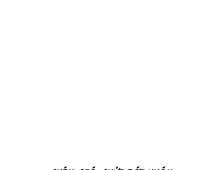 Thế Giới Sau Tận Thế chapter 27 - Upload bởi truyensieuhay.com