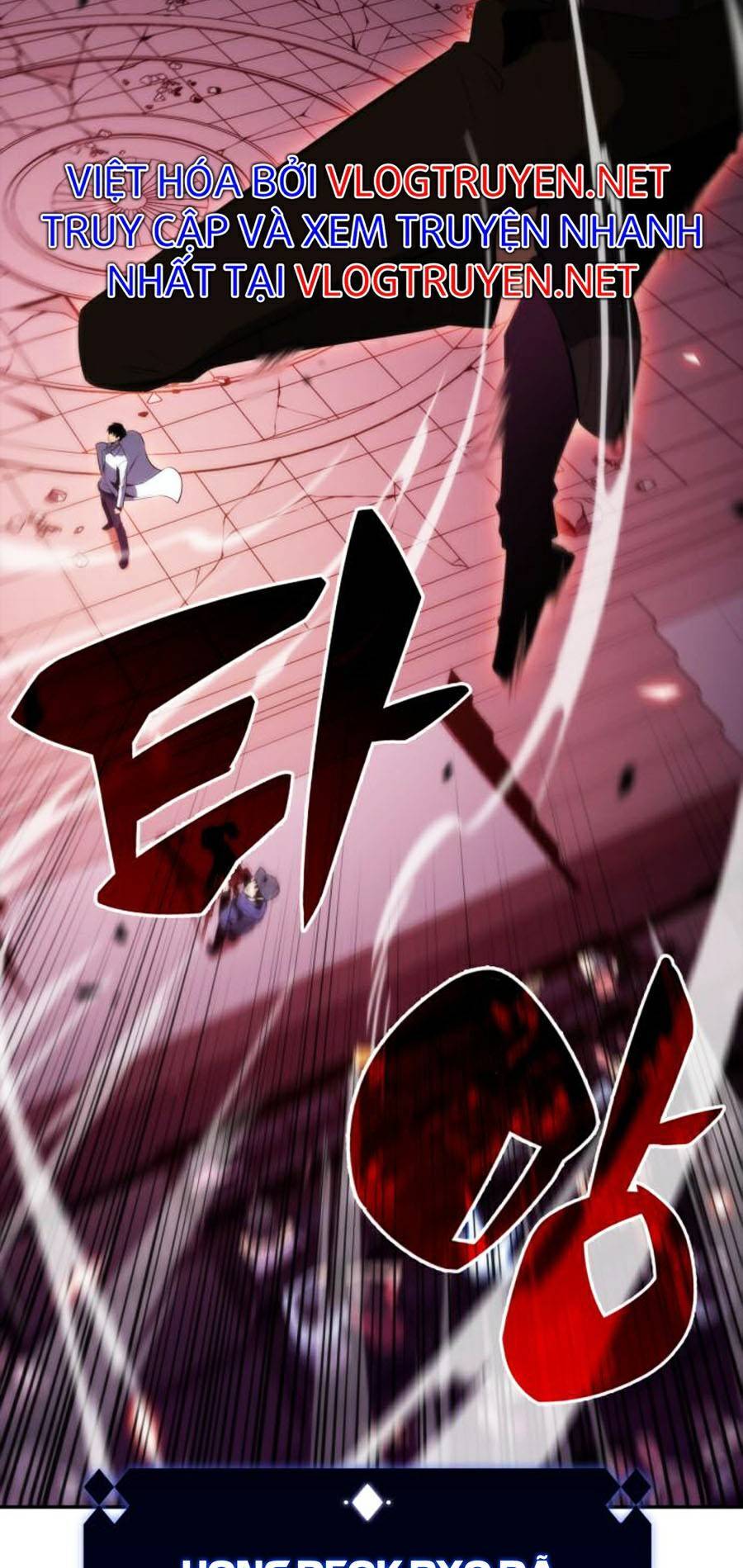 Người Chơi Mới Cấp Tối Đa chapter 32 - Upload bởi truyensieuhay.com