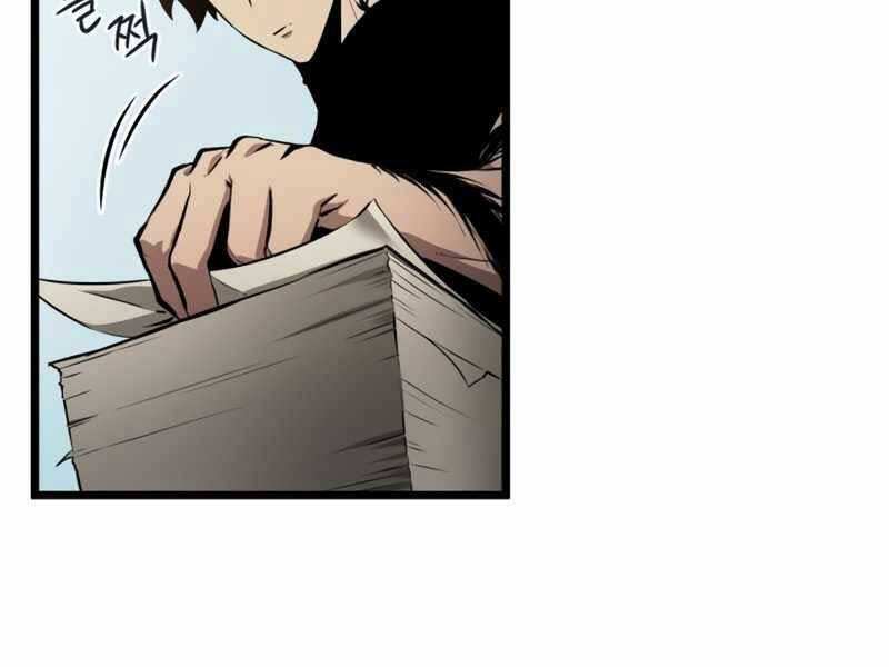 Thế Giới Sau Tận Thế chapter 32 - Upload bởi truyensieuhay.com