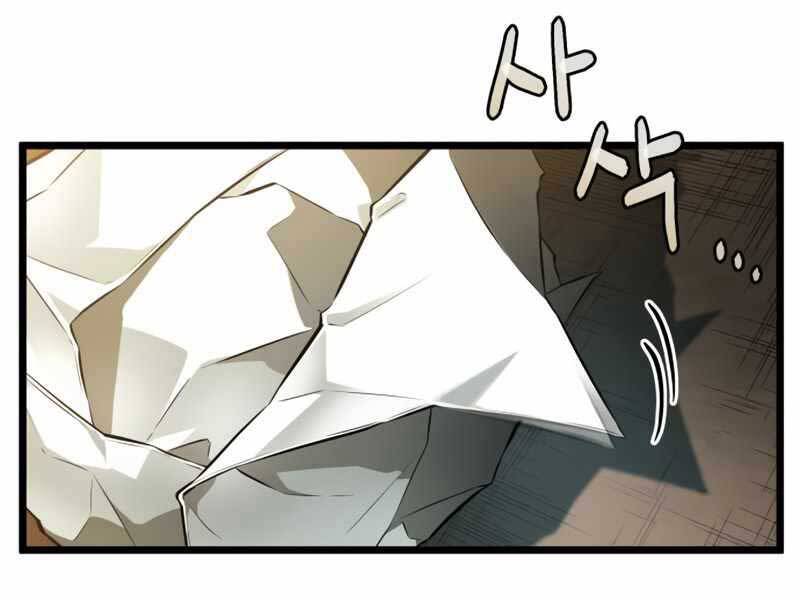 Thế Giới Sau Tận Thế chapter 32 - Upload bởi truyensieuhay.com