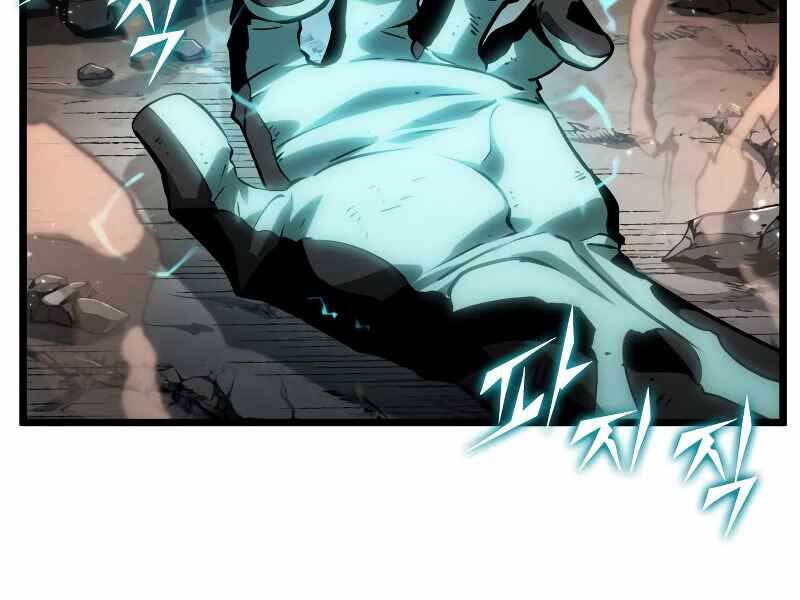 Thế Giới Sau Tận Thế chapter 34 - Upload bởi truyensieuhay.com