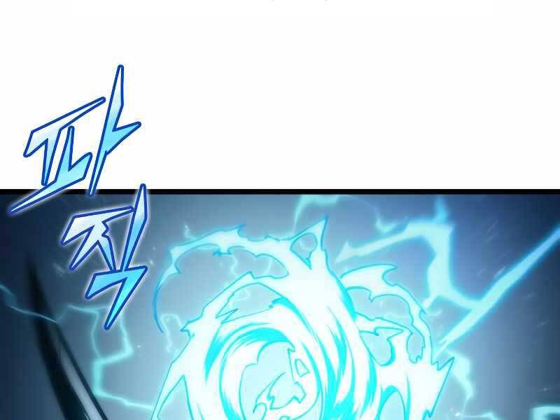 Thế Giới Sau Tận Thế chapter 34 - Upload bởi truyensieuhay.com