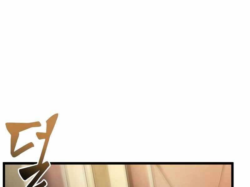 Thế Giới Sau Tận Thế chapter 34 - Upload bởi truyensieuhay.com