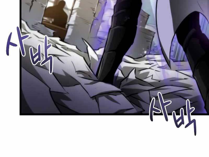 Thế Giới Sau Tận Thế chapter 34 - Upload bởi truyensieuhay.com