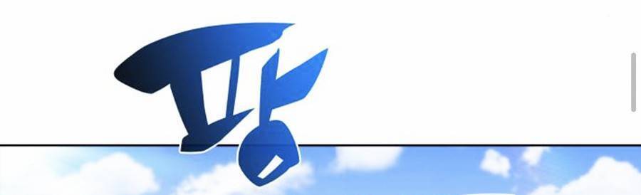 Người Chơi Mới Cấp Tối Đa chapter 38 - Upload bởi truyensieuhay.com