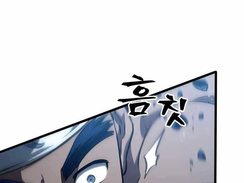 Thế Giới Sau Tận Thế chapter 36 - Upload bởi truyensieuhay.com
