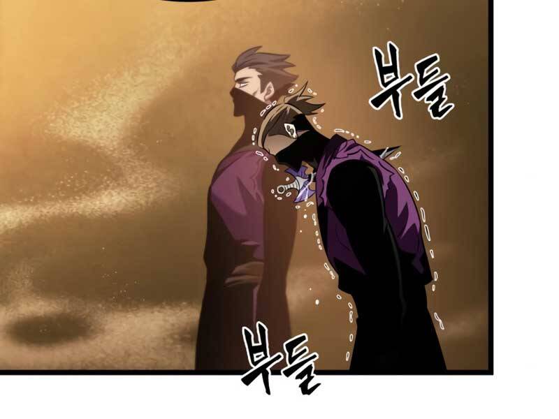 Thế Giới Sau Tận Thế chapter 38 - Upload bởi truyensieuhay.com