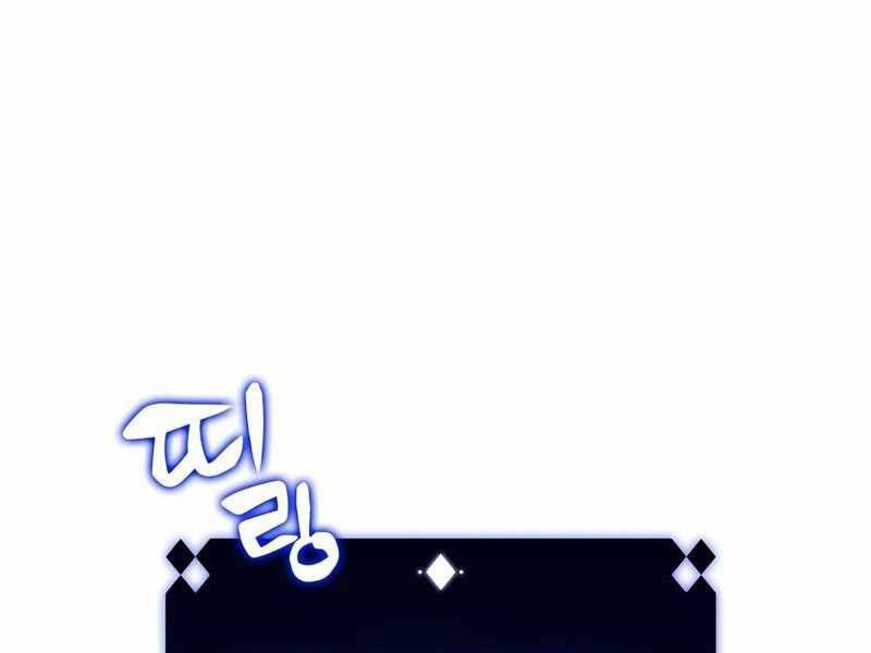 Người Chơi Mới Cấp Tối Đa chapter 44 - Upload bởi truyensieuhay.com
