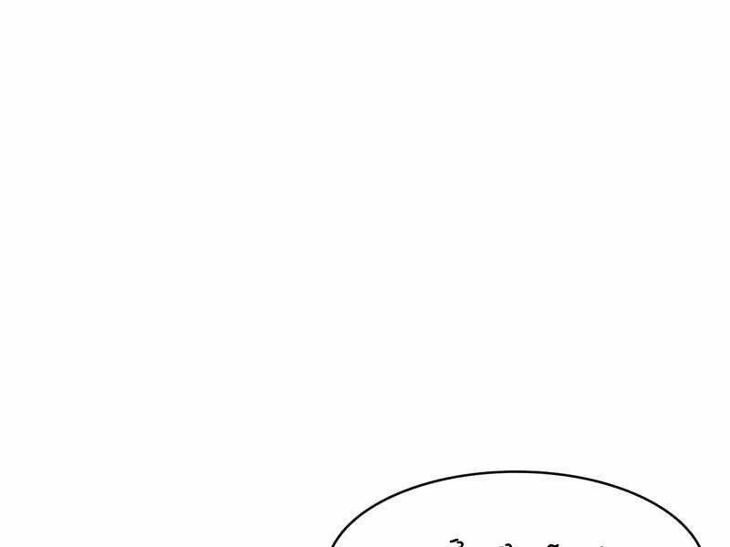 Người Chơi Mới Cấp Tối Đa chapter 44 - Upload bởi truyensieuhay.com