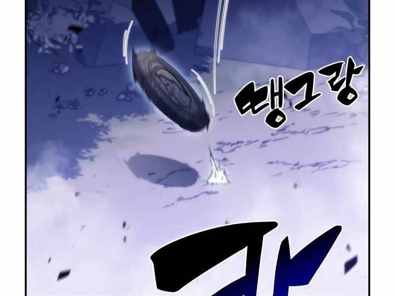 Người Chơi Mới Cấp Tối Đa chapter 44 - Upload bởi truyensieuhay.com