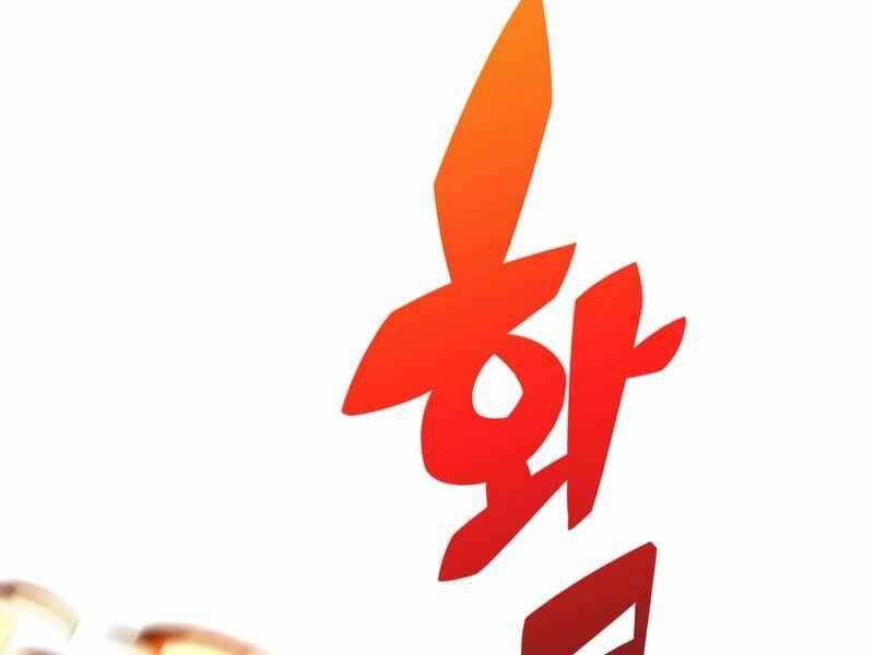 Người Chơi Mới Cấp Tối Đa chapter 45 - Upload bởi truyensieuhay.com