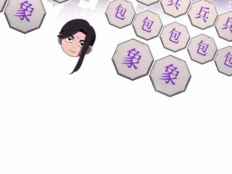 Người Chơi Mới Cấp Tối Đa chapter 45 - Upload bởi truyensieuhay.com