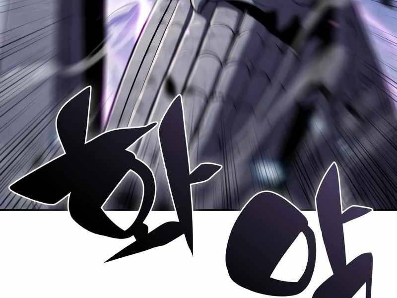 Người Chơi Mới Cấp Tối Đa chapter 45 - Upload bởi truyensieuhay.com