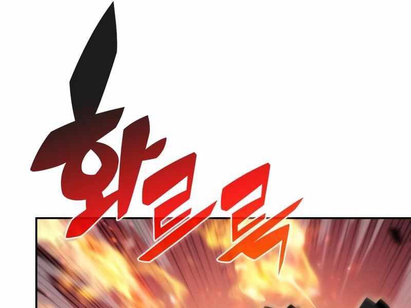 Người Chơi Mới Cấp Tối Đa chapter 45 - Upload bởi truyensieuhay.com