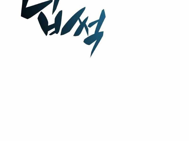Người Chơi Mới Cấp Tối Đa chapter 45 - Upload bởi truyensieuhay.com