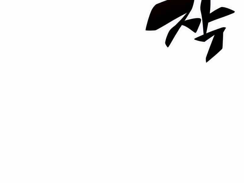 Người Chơi Mới Cấp Tối Đa chapter 45 - Upload bởi truyensieuhay.com