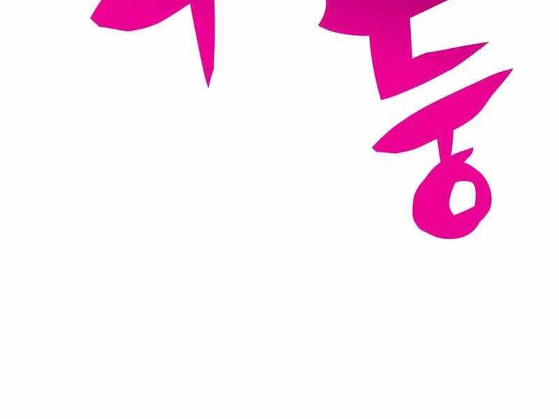 Người Chơi Mới Cấp Tối Đa chapter 45 - Upload bởi truyensieuhay.com
