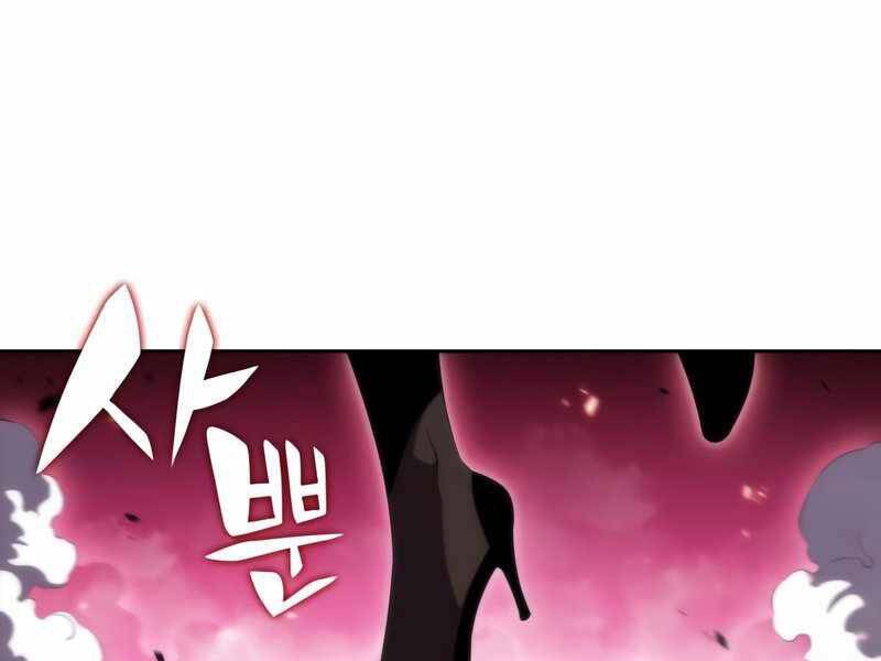 Người Chơi Mới Cấp Tối Đa chapter 46 - Upload bởi truyensieuhay.com
