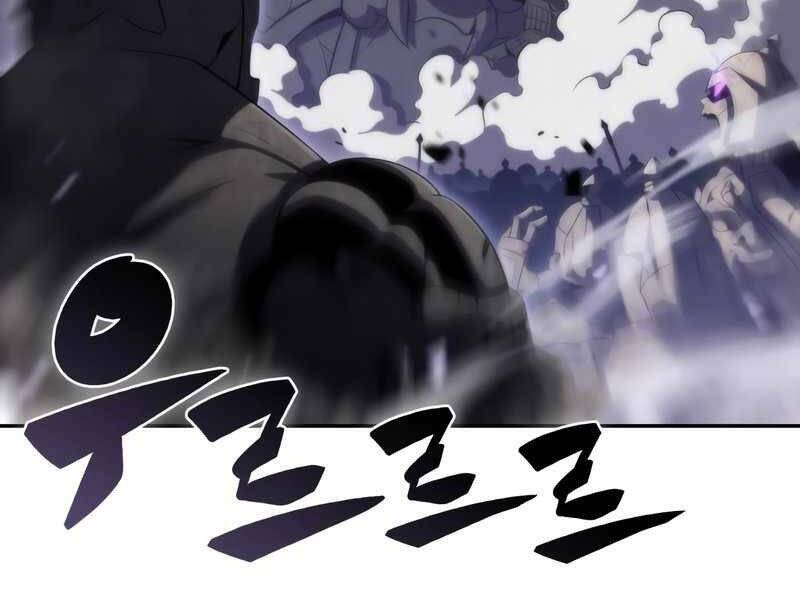 Người Chơi Mới Cấp Tối Đa chapter 46 - Upload bởi truyensieuhay.com
