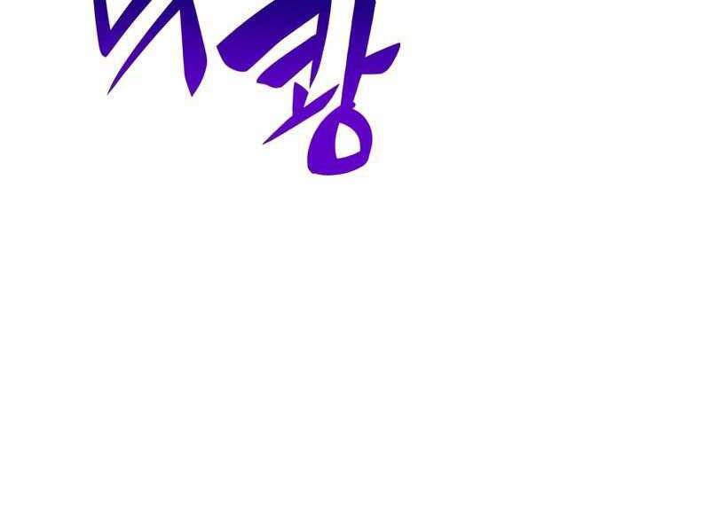 Người Chơi Mới Cấp Tối Đa chapter 46 - Upload bởi truyensieuhay.com