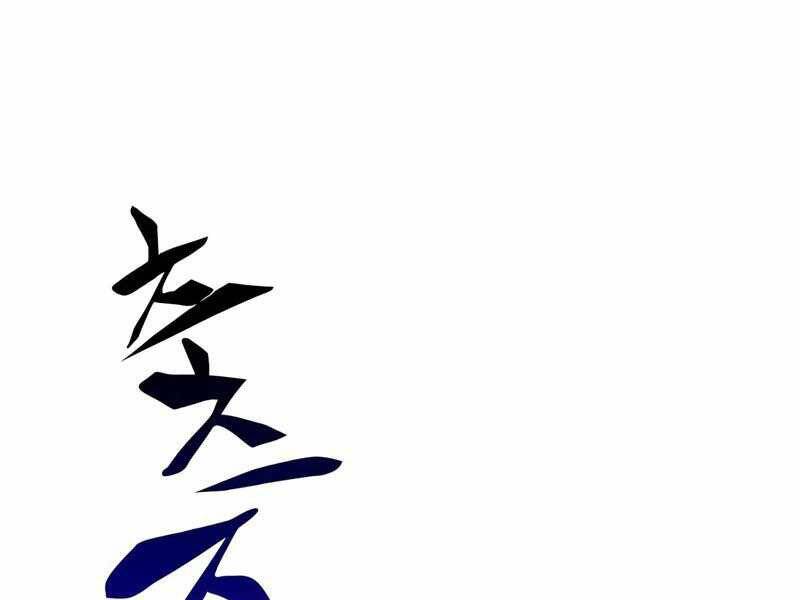 Người Chơi Mới Cấp Tối Đa chapter 46 - Upload bởi truyensieuhay.com