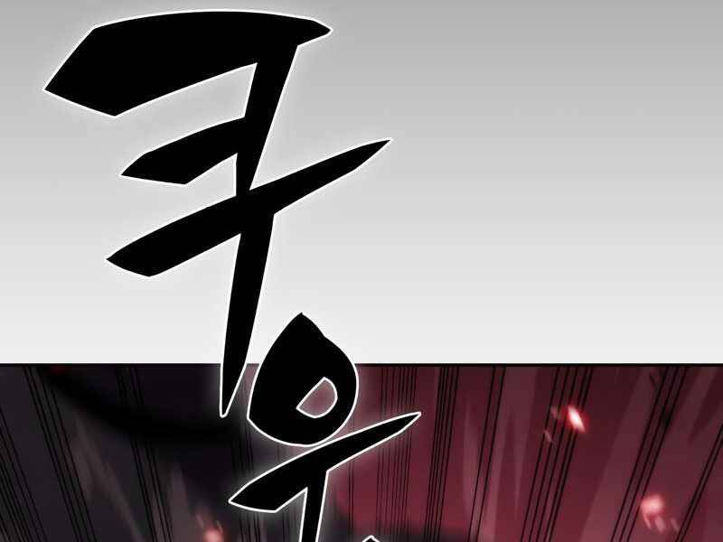 Người Chơi Mới Cấp Tối Đa chapter 46 - Upload bởi truyensieuhay.com