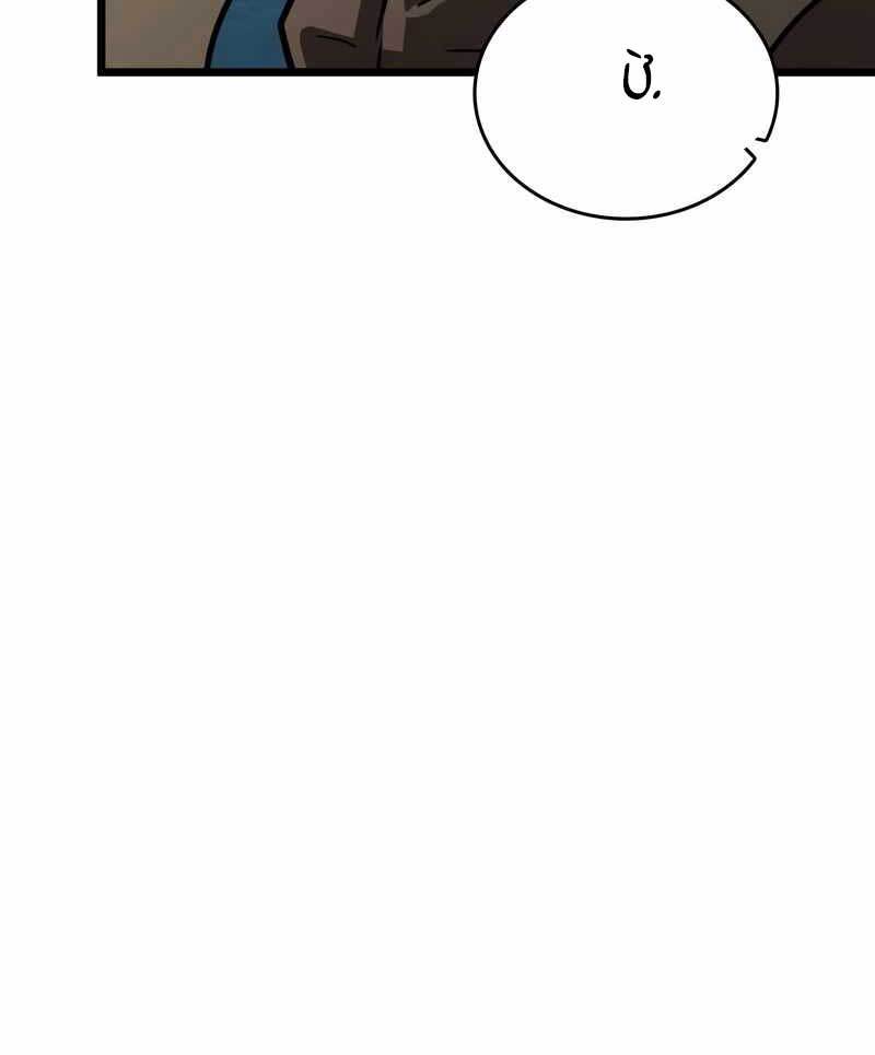 Thế Giới Sau Tận Thế chapter 45 - Upload bởi truyensieuhay.com