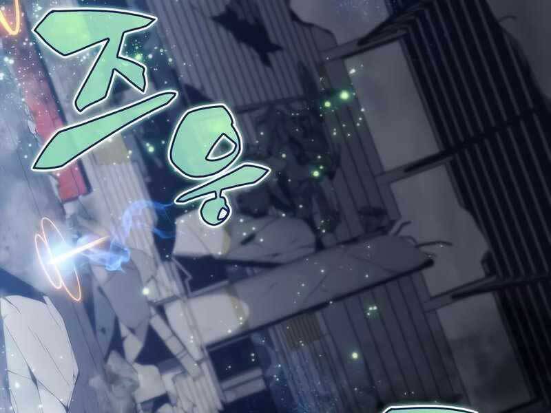 Người Chơi Mới Cấp Tối Đa chapter 50 - Upload bởi truyensieuhay.com